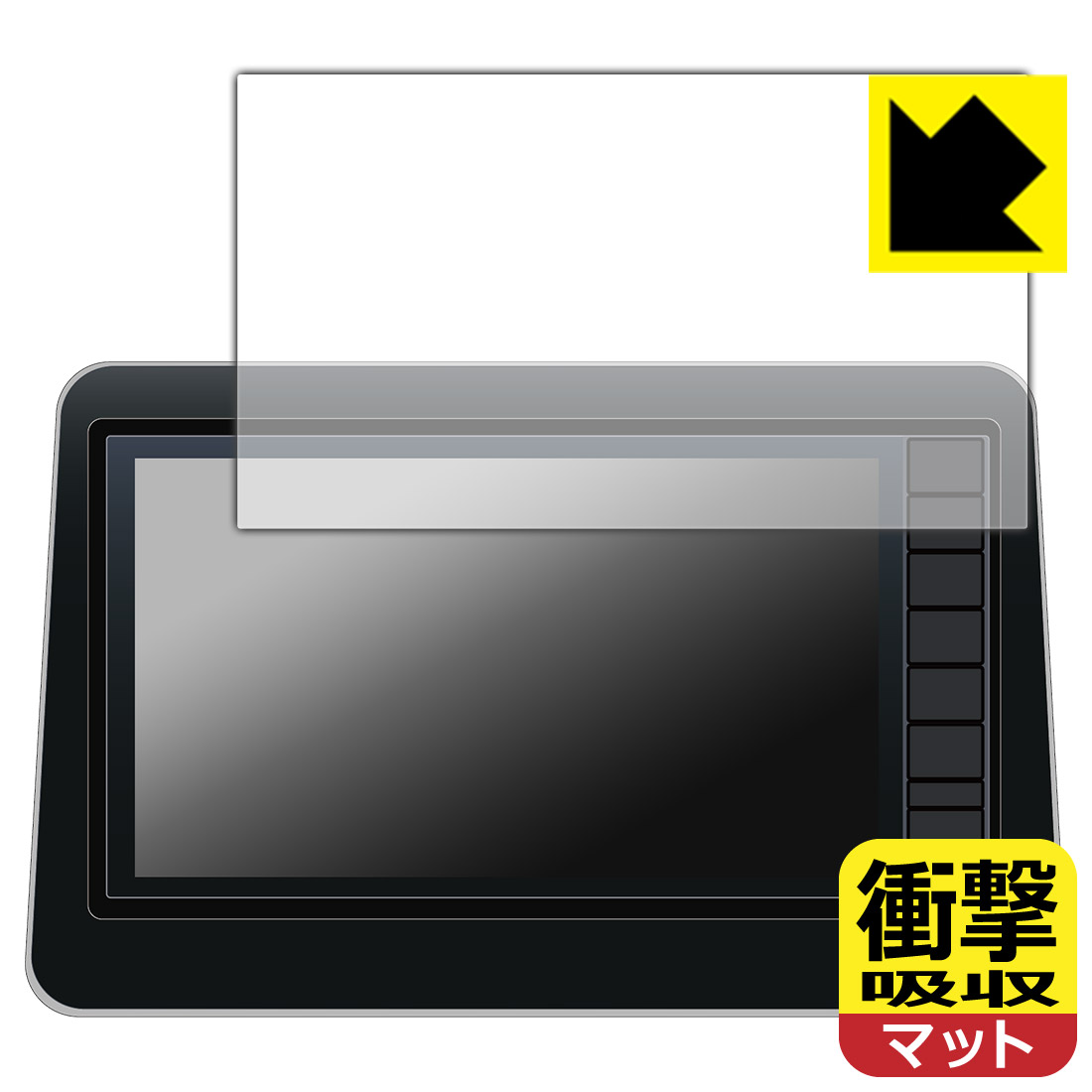 PDA工房 三菱 オリジナル9型ナビゲーション (RVR/eKクロス EV/eKクロス/eKワゴン/eKスペース/デリカ ミニ専用) 対応 衝撃吸収[反射低減] 保護 フィルム 耐衝撃 日本製 自社製造直販