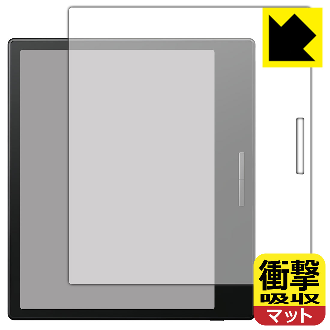 対応機種●対応機種 : Onyx BOOX Go Color 7 【ブラックモデル用】専用の商品です。　　※この機器にはブラックとホワイトのカラーがあり、こちらは【ブラックモデル用】の商品です。●製品内容 : 画面用フィルム1枚・クリーニングワイプ1個●特殊素材の衝撃吸収層が外部からの衝撃を吸収し、機器へのダメージをやわらげます。『衝撃吸収(非光沢)の保護フィルム』●安心の国産素材を使用。日本国内の自社工場で製造し出荷しています。 ★貼り付け失敗交換サービス対象商品★ 国内自社工場製造・発送だからできる 安心の製品保証とサポート ■製品保証 お届けした製品が誤っていたり、不具合があった場合などには、お届けから1ヶ月以内にメールにてお問い合わせください。交換等対応させていただきます。[キャンセル・返品（返金・交換）について] ■■貼り付け失敗時の交換サービス■■貼り付けに失敗しても1回だけ無償交換ができます。(失敗したフィルムをお送りいただき、新品に無償交換します。往復の送料のみお客様にご負担をお願いいたします。詳しくは製品に同封の紙をご確認ください) ■■保護フィルム貼り付け代行サービス■■保護フィルムの貼り付け作業に自信がない方には、PDA工房で貼り付け作業を代行いたします。(PDA工房の保護フィルムのみが対象です。詳しくは製品に同封の紙をご確認ください) 衝撃吸収【反射低減】保護フィルム 素材説明 ■衝撃を吸収＆割れない安心感特殊素材の衝撃吸収層がたわむことで衝撃を吸収し、液晶画面や機器へのダメージをやわらげます。ガラスフィルムは割れることがあるため、破損部分でケガをすることがありますが、このフィルムはPET素材ですので、絶対に割れず、安全にお使いいただけます。もちろん割れたカケラが落ちることもありませんので、異物混入などのトラブルも未然に防ぎます。■画面の映り込みを抑える反射防止タイプ！表面に微細な凹凸を作ることにより、外光を乱反射させギラツキを抑える「アンチグレア加工」がされております。屋外での太陽光の映り込み、屋内でも蛍光灯などの映り込みが気になるシーンが多い方におすすめです。また、指紋がついた場合でも目立ちにくいという特長があります。■指紋が目立ちにくい上、フッ素加工で汚れがつきにくい！反射防止のアンチグレア加工で指紋が目立ちにくい上、表面はフッ素コーティングがされており、皮脂や汚れがつきにくく、また、落ちやすくなっています。指滑りはさらさらな使用感です。■抗菌加工で清潔抗菌加工によりフィルム表面の菌の繁殖を抑えることができます。清潔な画面を保ちたい方におすすめです。※抗菌率99.9％ / JIS Z2801 抗菌性試験方法による評価■気泡の入りにくい特殊な自己吸着タイプ接着面は気泡の入りにくい特殊な自己吸着タイプです。素材に柔軟性があり、貼り付け作業も簡単にできます。また、はがすときにガラス製フィルムのように割れてしまうことはありません。貼り直しが何度でもできるので、正しい位置へ貼り付けられるまでやり直すことができます。■安心の日本製最高級グレードの国産素材を日本国内の弊社工場で加工している完全な Made in Japan です。安心の品質をお届けします。 【ポスト投函送料無料】商品は【ポスト投函発送 (追跡可能メール便)】で発送します。お急ぎ、配達日時を指定されたい方は以下のクーポンを同時購入ください。【お急ぎ便クーポン】　プラス110円(税込)で速達扱いでの発送。お届けはポストへの投函となります。【配達日時指定クーポン】　プラス550円(税込)で配達日時を指定し、宅配便で発送させていただきます。【お急ぎ便クーポン】はこちらをクリック【配達日時指定クーポン】はこちらをクリック