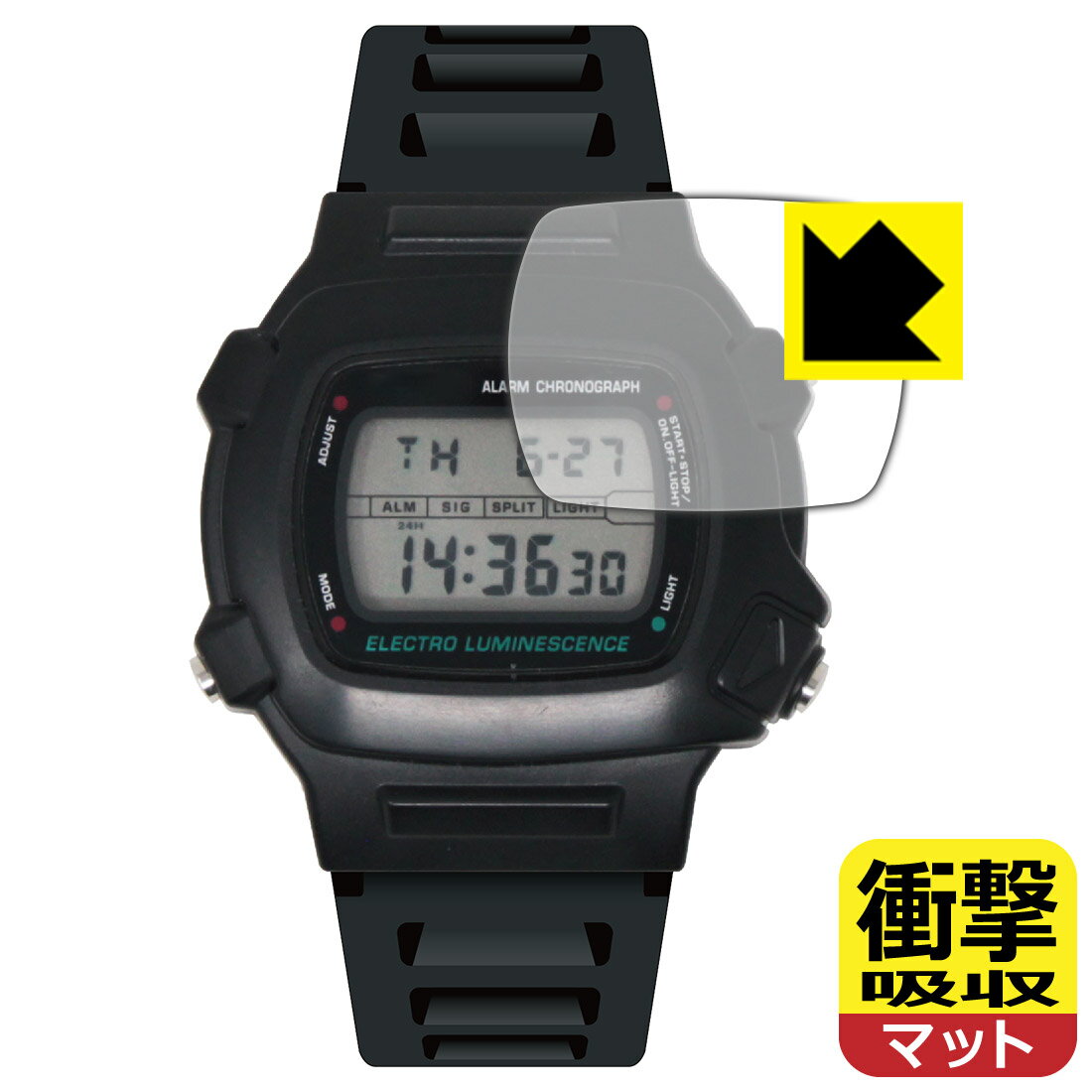 PDA工房 CASIO W-740 対応 衝撃吸収[反射低減] 保護 フィルム 耐衝撃 日本製 自社製造直販(2)