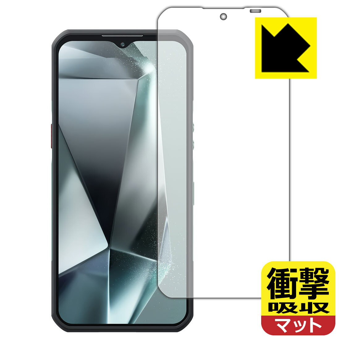 PDA工房 OUKITEL WP35 対応 衝撃吸収 保護 フィルム 耐衝撃 日本製 自社製造直販
