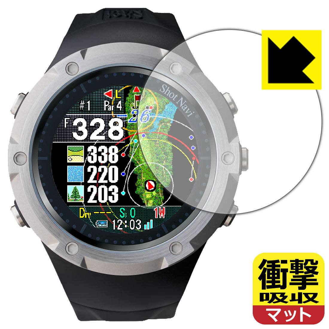 PDA工房 Shot Navi Evolve SE 対応 衝撃吸収[反射低減] 保護 フィルム 耐衝撃 日本製 自社製造直販