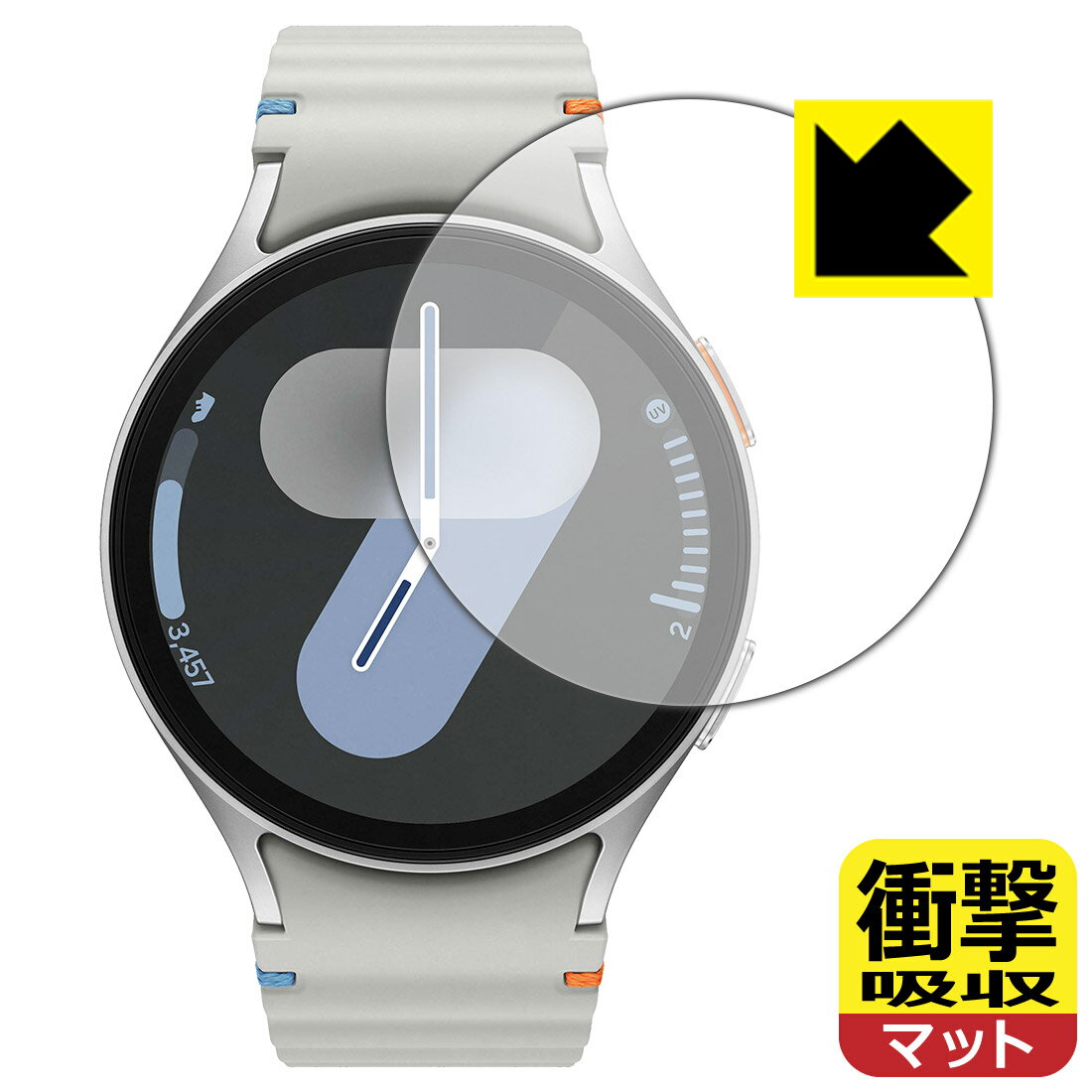 対応機種●対応機種 : Samsung Galaxy Watch7 【ケースサイズ 44mm用】専用の商品です。 (ギャラクシーウォッチ7)●製品内容 : 画面用フィルム1枚・クリーニングワイプ1個●特殊素材の衝撃吸収層が外部からの衝撃を吸収し、機器へのダメージをやわらげます。『衝撃吸収(非光沢)の保護フィルム』●安心の国産素材を使用。日本国内の自社工場で製造し出荷しています。 ★貼り付け失敗交換サービス対象商品★ 国内自社工場製造・発送だからできる 安心の製品保証とサポート ■製品保証 お届けした製品が誤っていたり、不具合があった場合などには、お届けから1ヶ月以内にメールにてお問い合わせください。交換等対応させていただきます。[キャンセル・返品（返金・交換）について] ■■貼り付け失敗時の交換サービス■■貼り付けに失敗しても1回だけ無償交換ができます。(失敗したフィルムをお送りいただき、新品に無償交換します。往復の送料のみお客様にご負担をお願いいたします。詳しくは製品に同封の紙をご確認ください) ■■保護フィルム貼り付け代行サービス■■保護フィルムの貼り付け作業に自信がない方には、PDA工房で貼り付け作業を代行いたします。(PDA工房の保護フィルムのみが対象です。詳しくは製品に同封の紙をご確認ください) 衝撃吸収【反射低減】保護フィルム 素材説明 ■衝撃を吸収＆割れない安心感特殊素材の衝撃吸収層がたわむことで衝撃を吸収し、液晶画面や機器へのダメージをやわらげます。ガラスフィルムは割れることがあるため、破損部分でケガをすることがありますが、このフィルムはPET素材ですので、絶対に割れず、安全にお使いいただけます。もちろん割れたカケラが落ちることもありませんので、異物混入などのトラブルも未然に防ぎます。■画面の映り込みを抑える反射防止タイプ！表面に微細な凹凸を作ることにより、外光を乱反射させギラツキを抑える「アンチグレア加工」がされております。屋外での太陽光の映り込み、屋内でも蛍光灯などの映り込みが気になるシーンが多い方におすすめです。また、指紋がついた場合でも目立ちにくいという特長があります。■指紋が目立ちにくい上、フッ素加工で汚れがつきにくい！反射防止のアンチグレア加工で指紋が目立ちにくい上、表面はフッ素コーティングがされており、皮脂や汚れがつきにくく、また、落ちやすくなっています。指滑りはさらさらな使用感です。■抗菌加工で清潔抗菌加工によりフィルム表面の菌の繁殖を抑えることができます。清潔な画面を保ちたい方におすすめです。※抗菌率99.9％ / JIS Z2801 抗菌性試験方法による評価■気泡の入りにくい特殊な自己吸着タイプ接着面は気泡の入りにくい特殊な自己吸着タイプです。素材に柔軟性があり、貼り付け作業も簡単にできます。また、はがすときにガラス製フィルムのように割れてしまうことはありません。貼り直しが何度でもできるので、正しい位置へ貼り付けられるまでやり直すことができます。■安心の日本製最高級グレードの国産素材を日本国内の弊社工場で加工している完全な Made in Japan です。安心の品質をお届けします。 【ポスト投函送料無料】商品は【ポスト投函発送 (追跡可能メール便)】で発送します。お急ぎ、配達日時を指定されたい方は以下のクーポンを同時購入ください。【お急ぎ便クーポン】　プラス110円(税込)で速達扱いでの発送。お届けはポストへの投函となります。【配達日時指定クーポン】　プラス550円(税込)で配達日時を指定し、宅配便で発送させていただきます。【お急ぎ便クーポン】はこちらをクリック【配達日時指定クーポン】はこちらをクリック