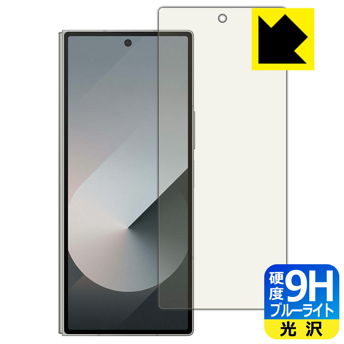 PDA˼ Galaxy Z Fold6 б 9H[֥롼饤ȥå] ݸ ե [С]   ¤ľ...