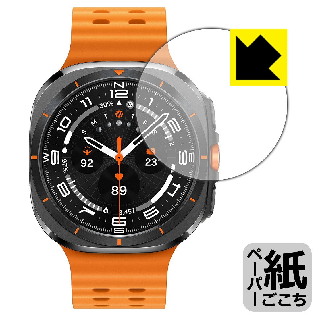PDA工房 Galaxy Watch Ultra 対応 紙に書くような描き心地 保護 フィルム 反射低減 日本製 自社製造直販