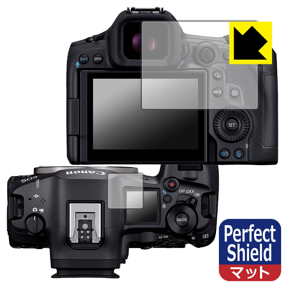 PDA工房 Canon EOS R5 Mark II / EOS R5 対応 PerfectShield 保護 フィルム [メイン用/サブ用] 反射低減 防指紋 日本製 自社製造直販
