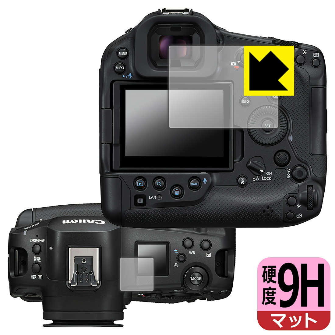 PDA工房 Canon EOS R1 / R3 対応 9H高硬度[反射低減] 保護 フィルム [メイン用/サブ用] 日本製 自社製造直販