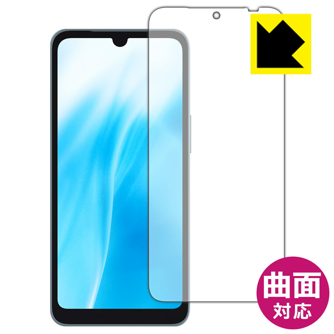 乐天商城 - PDA工房 arrows We2 対応 Flexible Shield[光沢] 保護 フィルム [画面用] 曲面対応 日本製 自社製造直販