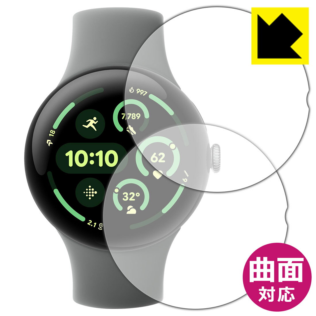 【 スーパーSALE 20%OFF 】PDA工房 Google Pixel Watch 3[45mmモデル用] 対応 Flexible Shield[光沢] 保護 フィルム 2枚入 曲面対応 日本製 自社製造直販