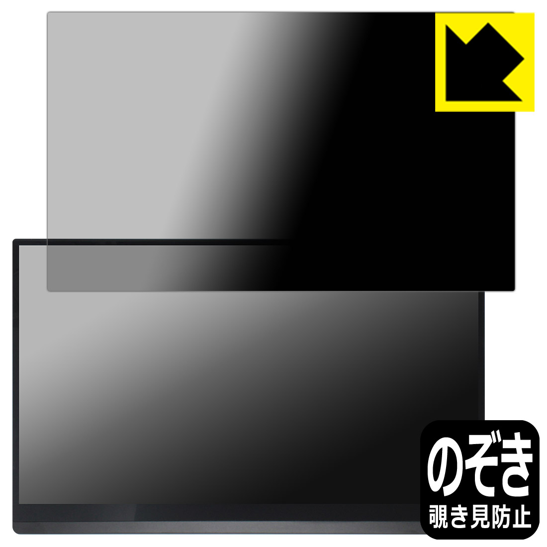 PDA��˼ Minisforum MSSA156 ��Х����˥��� �б� Privacy Shield �ݸ� �ե���� �������ɻ� ȿ���㸺 ������ ������¤ľ...