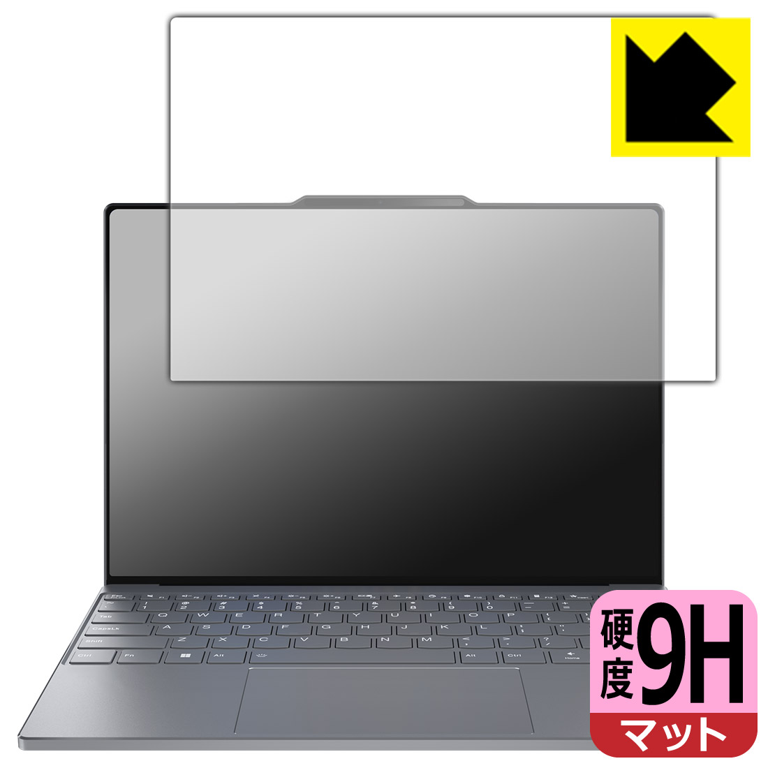9H高硬度【 反射低減 】保護フィルム ThinkBook 13x Gen 4 【 タッチパネルなしモデル 】 日本製 自社製造直販