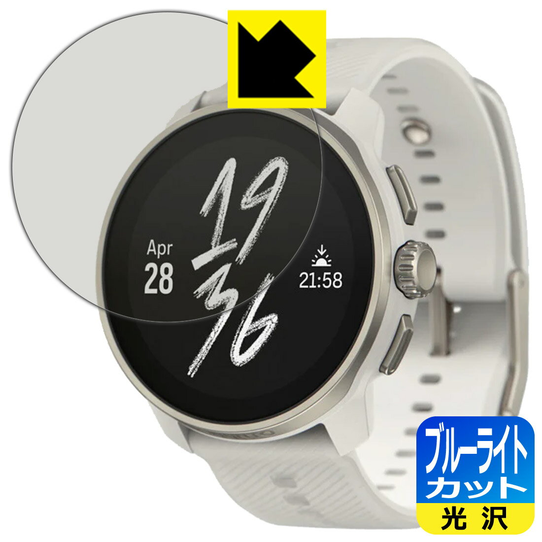 PDA工房 SUUNTO RACE S 対応 ブルーライトカット[光沢] 保護 フィルム 日本製 自社製造直販