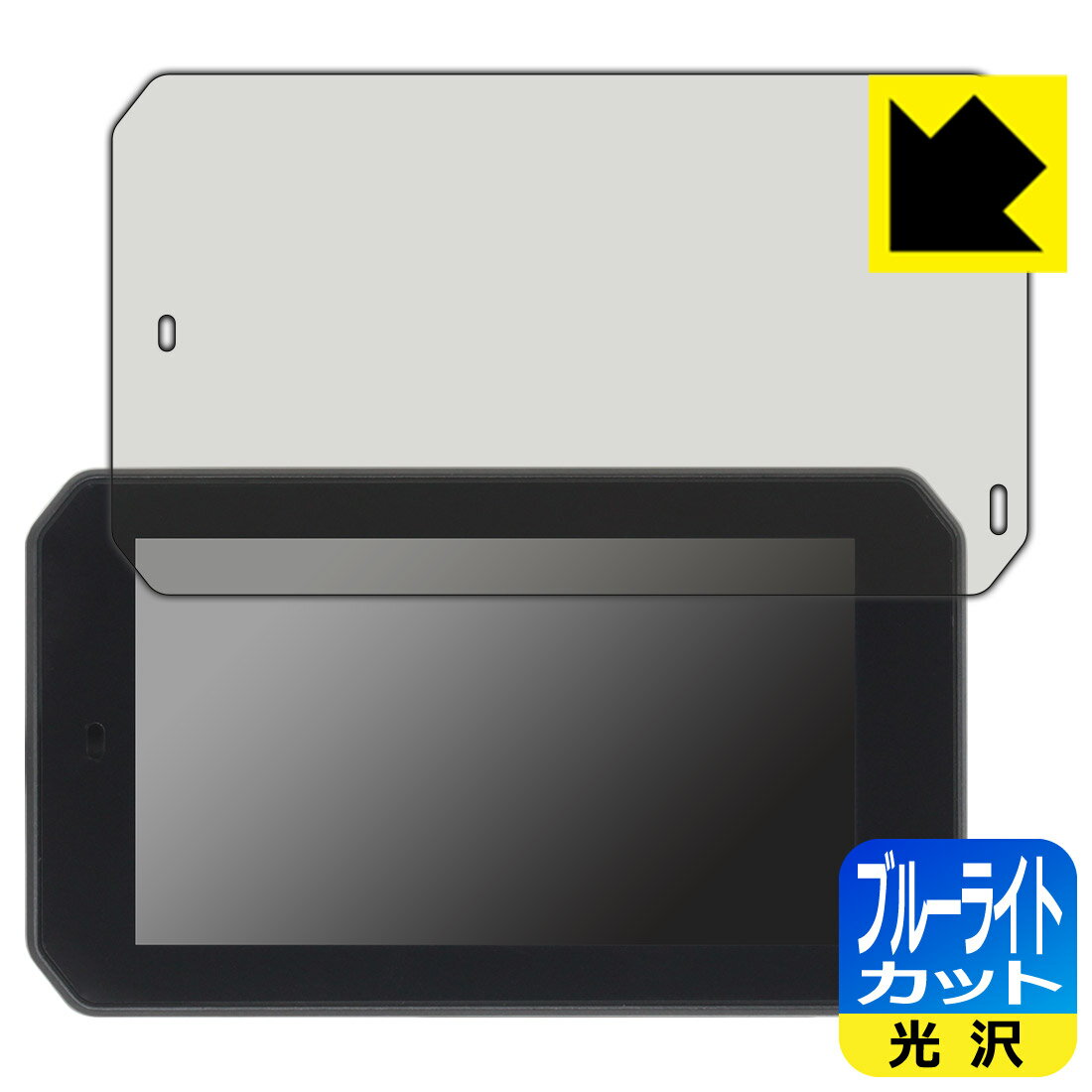 PDA工房 カスタムジャパン スマートライドディスプレイ SRD 5 (5インチ) 対応 ブルーライトカット[光沢] 保護 フィルム 日本製 自社製造直販