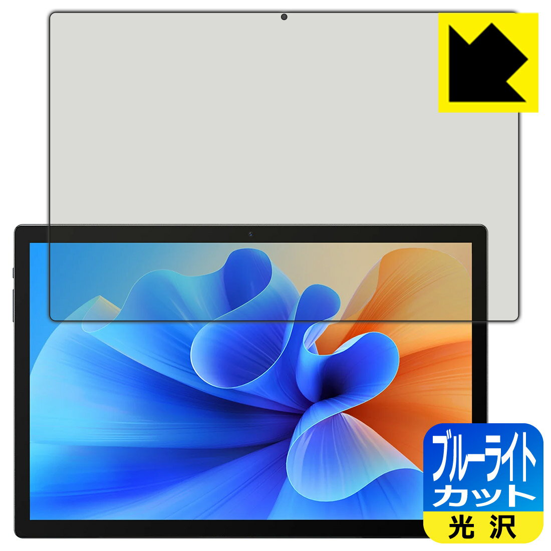 乐天商城 - PDA工房 MESWAO B2 対応 ブルーライトカット[光沢] 保護 フィルム 日本製 自社製造直販