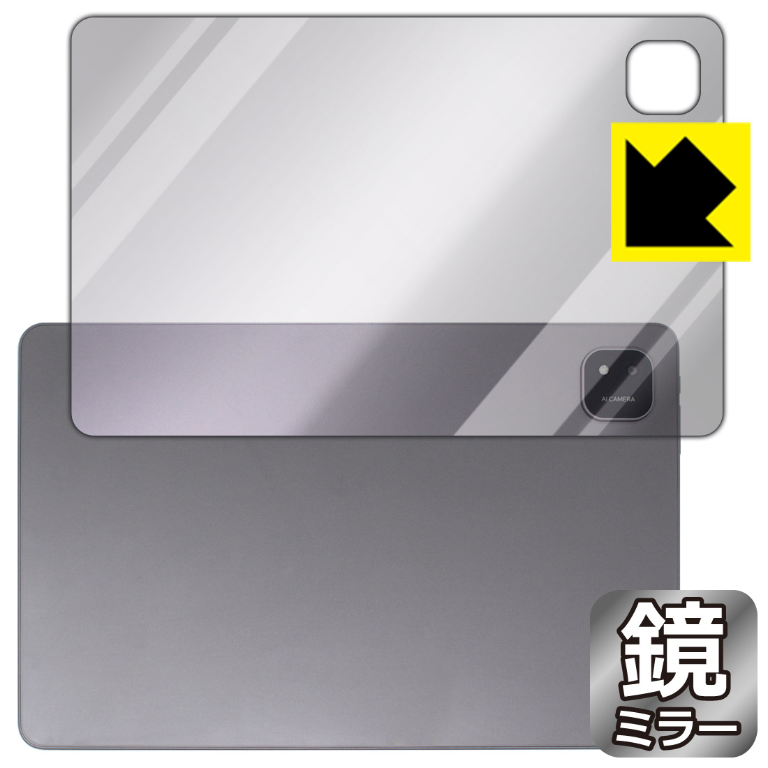 対応機種●対応機種 : ALLDOCUBE iPlay 60 Pad Pro専用の商品です。●製品内容 : 背面用フィルム1枚・クリーニングワイプ1個●さりげなく身だしなみチェック！のぞき見防止にも！『ミラータイプの保護フィルム』●安心の国産素材を使用。日本国内の自社工場で製造し出荷しています。 ★貼り付け失敗交換サービス対象商品★ 国内自社工場製造・発送だからできる 安心の製品保証とサポート ■製品保証 お届けした製品が誤っていたり、不具合があった場合などには、お届けから1ヶ月以内にメールにてお問い合わせください。交換等対応させていただきます。[キャンセル・返品（返金・交換）について] ■■貼り付け失敗時の交換サービス■■貼り付けに失敗しても1回だけ無償交換ができます。(失敗したフィルムをお送りいただき、新品に無償交換します。往復の送料のみお客様にご負担をお願いいたします。詳しくは製品に同封の紙をご確認ください) ■■保護フィルム貼り付け代行サービス■■保護フィルムの貼り付け作業に自信がない方には、PDA工房で貼り付け作業を代行いたします。(PDA工房の保護フィルムのみが対象です。詳しくは製品に同封の紙をご確認ください) Mirror Shield 保護フィルム 素材説明 ■画面が鏡になる！画面が消えると鏡に早変わり！さりげない身だしなみのチェックなどに活用できます。透明フィルムより映り込みがありますので、その分、のぞき見防止の効果もあります。※構造（ハーフミラー）の都合上、貼り付ける面が暗い色の場合にだけ鏡のように見えます。そのため、白色など明るい色の機器に貼り付けたときには、明るい色の部分が鏡に見えません。この製品は黒い色の機器でのご利用をおすすめします。※仕様上、一般的な保護シートより光線透過率が下がります(約50%)。ご了承ください。■防指紋のハードコート！ハードコート加工がされており、キズや擦れに強くなっています。簡単にキズがつかず長くご利用いただけます。指紋や汚れのつきにくい防汚コーティングがされています。■気泡の入りにくい特殊な自己吸着タイプ接着面は気泡の入りにくい特殊な自己吸着タイプです。素材に柔軟性があり、貼り付け作業も簡単にできます。また、はがすときにガラス製フィルムのように割れてしまうことはありません。貼り直しが何度でもできるので、正しい位置へ貼り付けられるまでやり直すことができます。■安心の日本製最高級グレードの国産素材を日本国内の弊社工場で加工している完全な Made in Japan です。安心の品質をお届けします。 【ポスト投函送料無料】商品は【ポスト投函発送 (追跡可能メール便)】で発送します。お急ぎ、配達日時を指定されたい方は以下のクーポンを同時購入ください。【お急ぎ便クーポン】　プラス110円(税込)で速達扱いでの発送。お届けはポストへの投函となります。【配達日時指定クーポン】　プラス550円(税込)で配達日時を指定し、宅配便で発送させていただきます。【お急ぎ便クーポン】はこちらをクリック【配達日時指定クーポン】はこちらをクリック