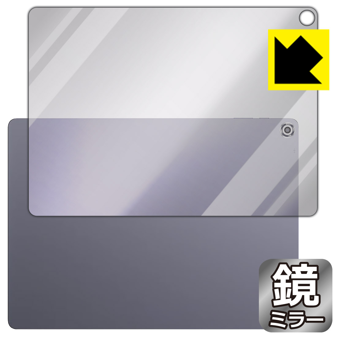 対応機種●対応機種 : CHUWI Hi10 MAX専用の商品です。●製品内容 : 背面用フィルム1枚・クリーニングワイプ1個●さりげなく身だしなみチェック！のぞき見防止にも！『ミラータイプの保護フィルム』●安心の国産素材を使用。日本国内の自社工場で製造し出荷しています。 ★貼り付け失敗交換サービス対象商品★ 国内自社工場製造・発送だからできる 安心の製品保証とサポート ■製品保証 お届けした製品が誤っていたり、不具合があった場合などには、お届けから1ヶ月以内にメールにてお問い合わせください。交換等対応させていただきます。[キャンセル・返品（返金・交換）について] ■■貼り付け失敗時の交換サービス■■貼り付けに失敗しても1回だけ無償交換ができます。(失敗したフィルムをお送りいただき、新品に無償交換します。往復の送料のみお客様にご負担をお願いいたします。詳しくは製品に同封の紙をご確認ください) ■■保護フィルム貼り付け代行サービス■■保護フィルムの貼り付け作業に自信がない方には、PDA工房で貼り付け作業を代行いたします。(PDA工房の保護フィルムのみが対象です。詳しくは製品に同封の紙をご確認ください) Mirror Shield 保護フィルム 素材説明 ■画面が鏡になる！画面が消えると鏡に早変わり！さりげない身だしなみのチェックなどに活用できます。透明フィルムより映り込みがありますので、その分、のぞき見防止の効果もあります。※構造（ハーフミラー）の都合上、貼り付ける面が暗い色の場合にだけ鏡のように見えます。そのため、白色など明るい色の機器に貼り付けたときには、明るい色の部分が鏡に見えません。この製品は黒い色の機器でのご利用をおすすめします。※仕様上、一般的な保護シートより光線透過率が下がります(約50%)。ご了承ください。■防指紋のハードコート！ハードコート加工がされており、キズや擦れに強くなっています。簡単にキズがつかず長くご利用いただけます。指紋や汚れのつきにくい防汚コーティングがされています。■気泡の入りにくい特殊な自己吸着タイプ接着面は気泡の入りにくい特殊な自己吸着タイプです。素材に柔軟性があり、貼り付け作業も簡単にできます。また、はがすときにガラス製フィルムのように割れてしまうことはありません。貼り直しが何度でもできるので、正しい位置へ貼り付けられるまでやり直すことができます。■安心の日本製最高級グレードの国産素材を日本国内の弊社工場で加工している完全な Made in Japan です。安心の品質をお届けします。 【ポスト投函送料無料】商品は【ポスト投函発送 (追跡可能メール便)】で発送します。お急ぎ、配達日時を指定されたい方は以下のクーポンを同時購入ください。【お急ぎ便クーポン】　プラス110円(税込)で速達扱いでの発送。お届けはポストへの投函となります。【配達日時指定クーポン】　プラス550円(税込)で配達日時を指定し、宅配便で発送させていただきます。【お急ぎ便クーポン】はこちらをクリック【配達日時指定クーポン】はこちらをクリック