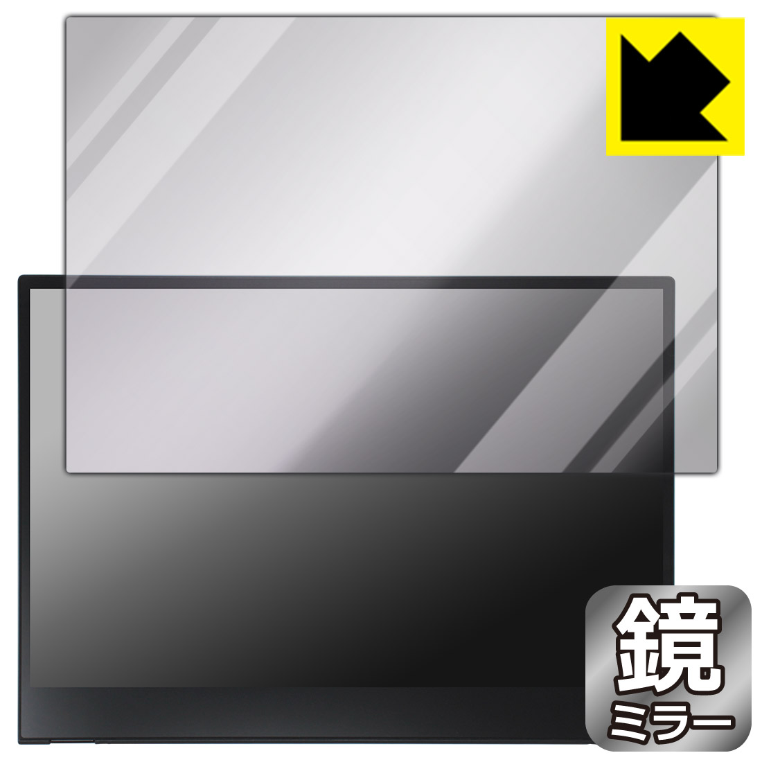 PDA工房 ThinkVision M14t Gen 2 対応 Mirror Shield 保護 フィルム ミラー 光沢 日本製 自社製造直販