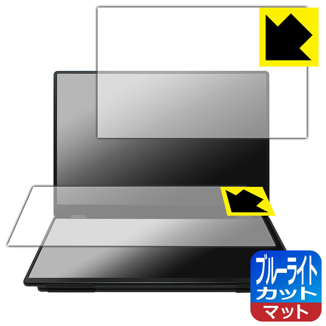 PDA工房 EHOMEWEI 15.6インチ デュアルモニター XQ-156NF (E156NSX) 対応 ブルーライトカット[反射低減] 保護 フィルム 日本製 自社製造直販