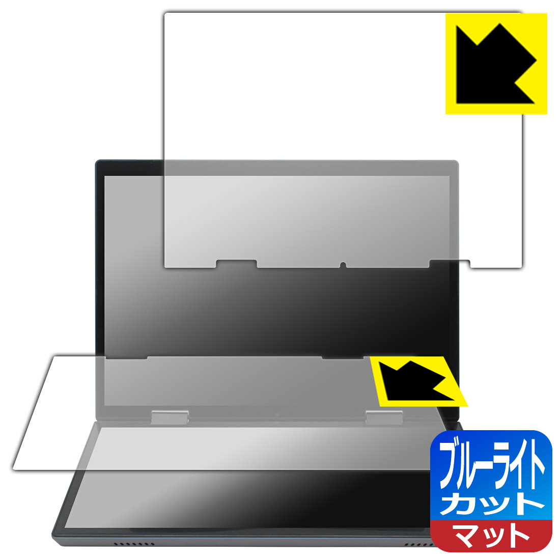 PDA工房 VETESA HL108D 対応 ブルーライトカット[反射低減] 保護 フィルム 日本製 自社製造直販