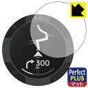 PDA工房 Beeline Moto II 対応 PerfectShield Plus 保護 フィルム 反射低減 防指紋 日本製 自社製造直販