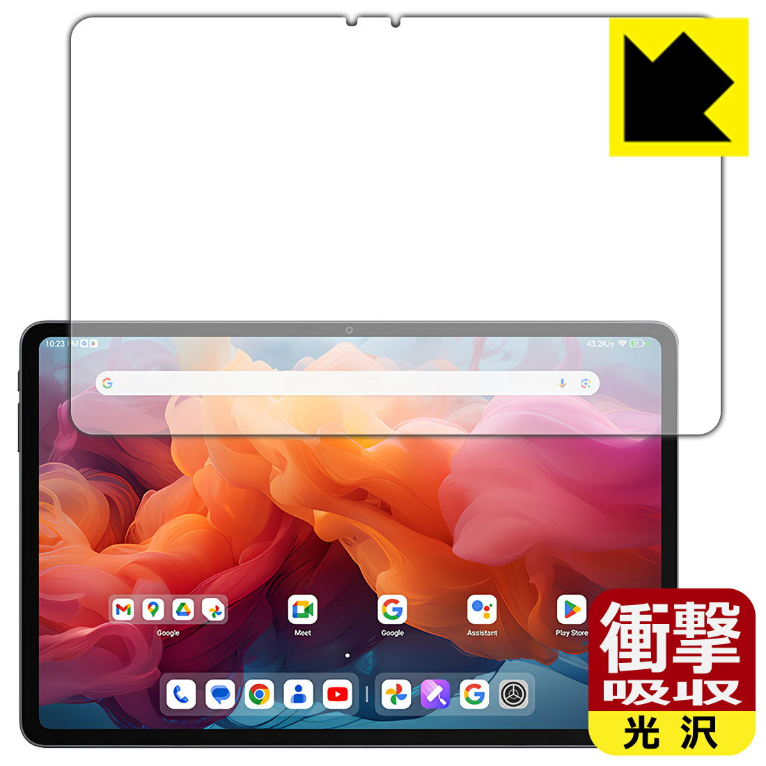 PDA工房 ALLDOCUBE iPlay 60 Pad Pro 対応 衝撃吸収[光沢] 保護 フィルム [画面用] 耐衝撃 日本製 自社製造直販