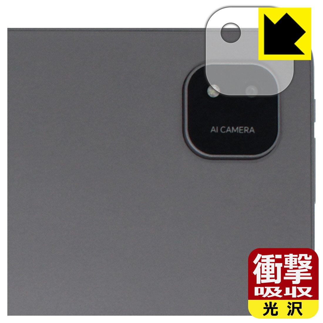 ݸեή̥󥿡㤨PDA˼ ALLDOCUBE iPlay 60 Pad Pro б ׷ۼ[] ݸ ե [] Ѿ׷  ¤ľΡפβǤʤ870ߤˤʤޤ