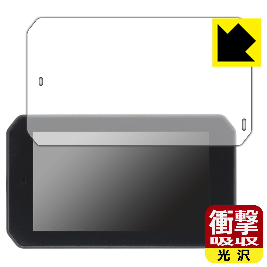 PDA工房 カスタムジャパン スマートライドディスプレイ SRD 5 (5インチ) 対応 衝撃吸収[光沢] 保護 フィルム 耐衝撃 日本製 自社製造直販