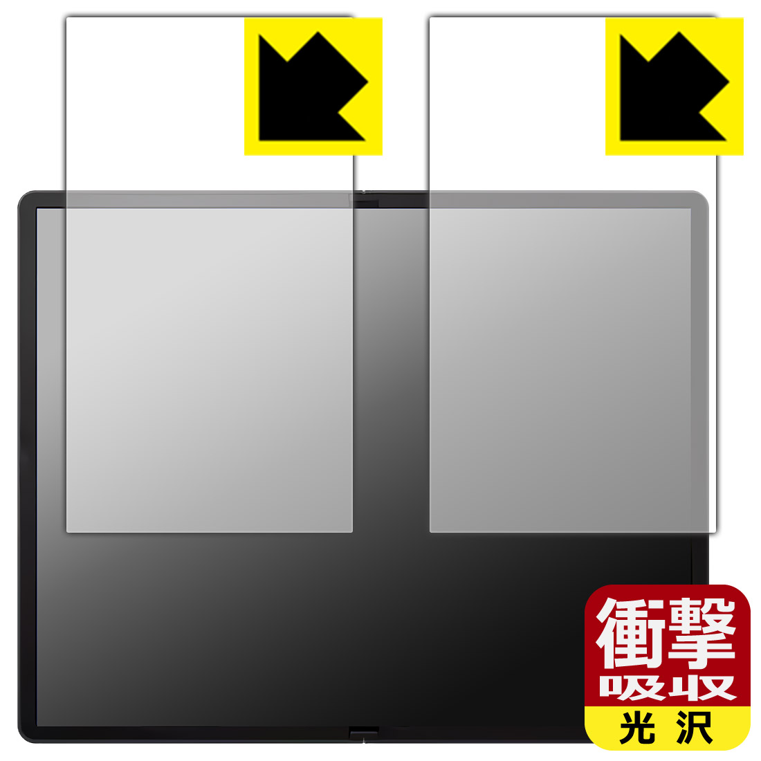 樂天商城 - PDA工房 ThinkPad X1 Fold 16 Gen 1 対応 衝撃吸収[光沢] 保護 フィルム 耐衝撃 日本製 自社製造直販