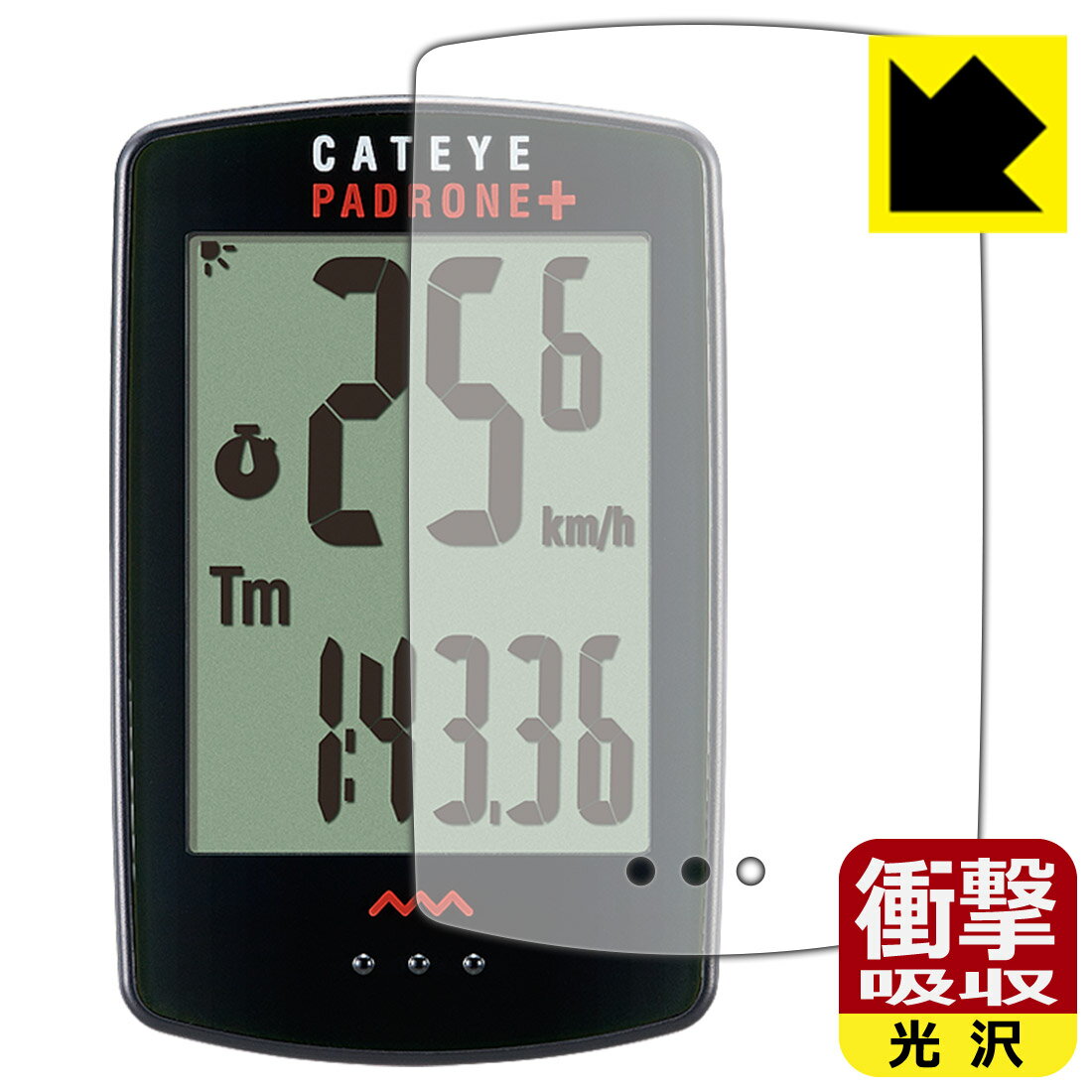 PDA工房 パドローネ プラス CC-PA110W 対応 衝撃吸収[光沢] 保護 フィルム 耐衝撃 日本製 自社製造直販