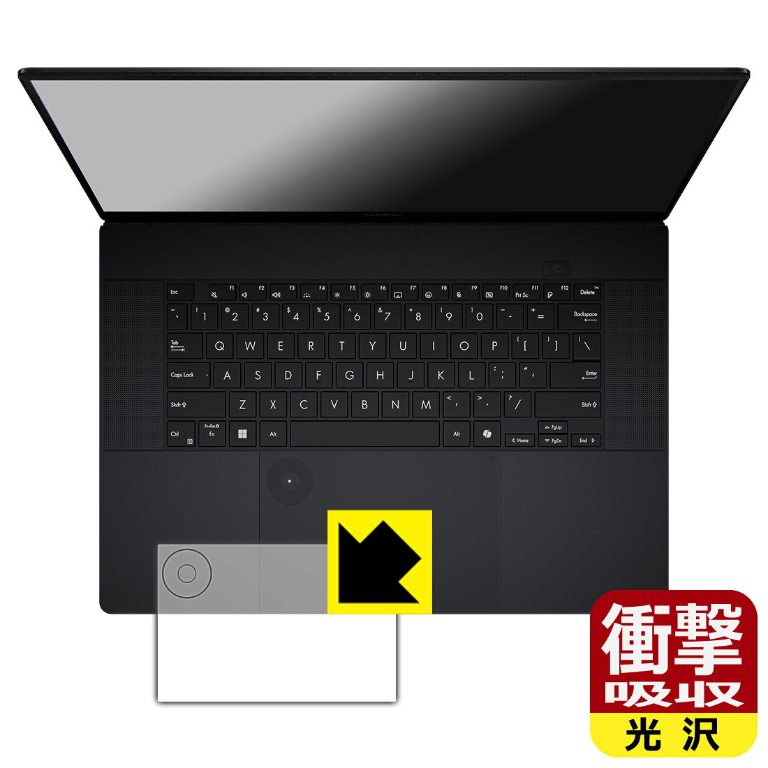 PDA工房 ASUS ProArt P16 (H7606WI H7606WV) 対応 衝撃吸収 光沢 保護 フィルム タッチパッ pfdc-10150034 保護フィルム流通センター パッケージ画像