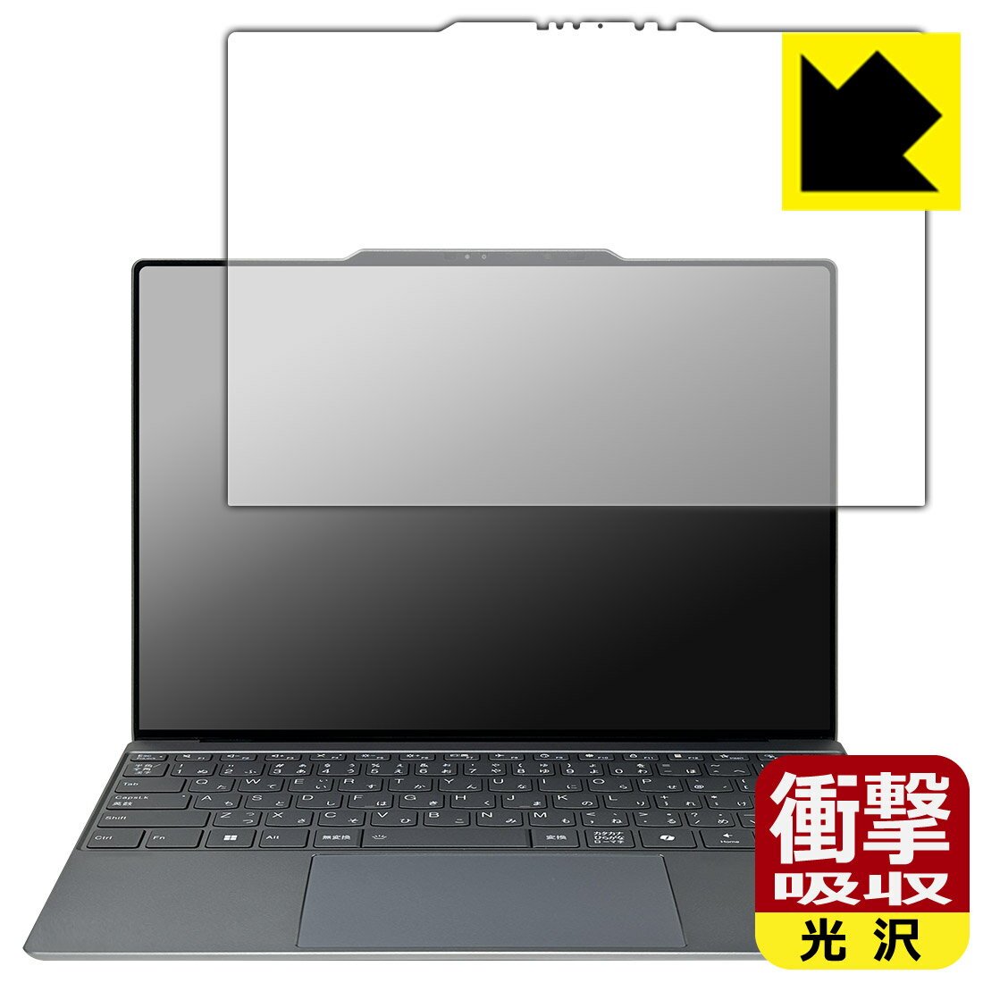 PDA工房 ThinkBook 13x Gen 4 [タッチパネル搭載モデル] 対応 衝撃吸収[光沢] 保護 フィルム 耐衝撃 日本製 自社製造直販