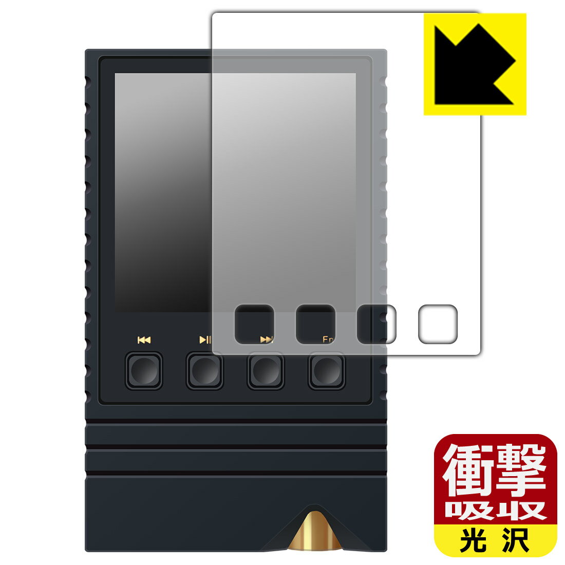 PDA工房 ONIX Overture XM5 対応 衝撃吸収[光沢] 保護 フィルム [表面用] 耐衝撃 日本製 自社製造直販