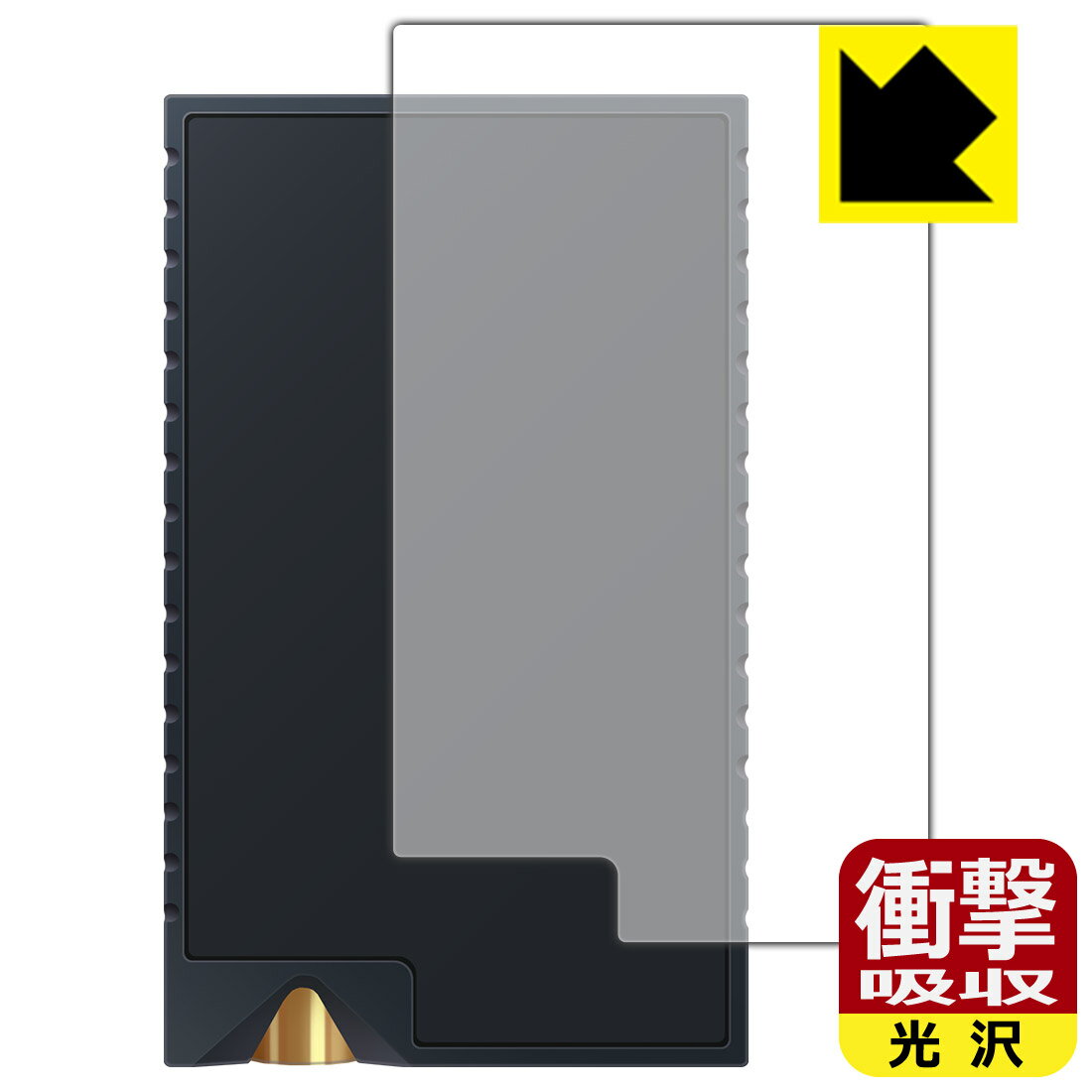 PDA工房 ONIX Overture XM5 対応 衝撃吸収[光沢] 保護 フィルム [背面用] 耐衝撃 日本製 自社製造直販