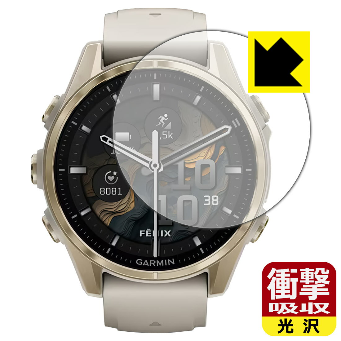 PDA工房 GARMIN fenix 8 Sapphire AMOLED [ケースサイズ 43mm用] 対応 衝撃吸収[光沢] 保護 フィルム 耐衝撃 日本製 自社製造直販