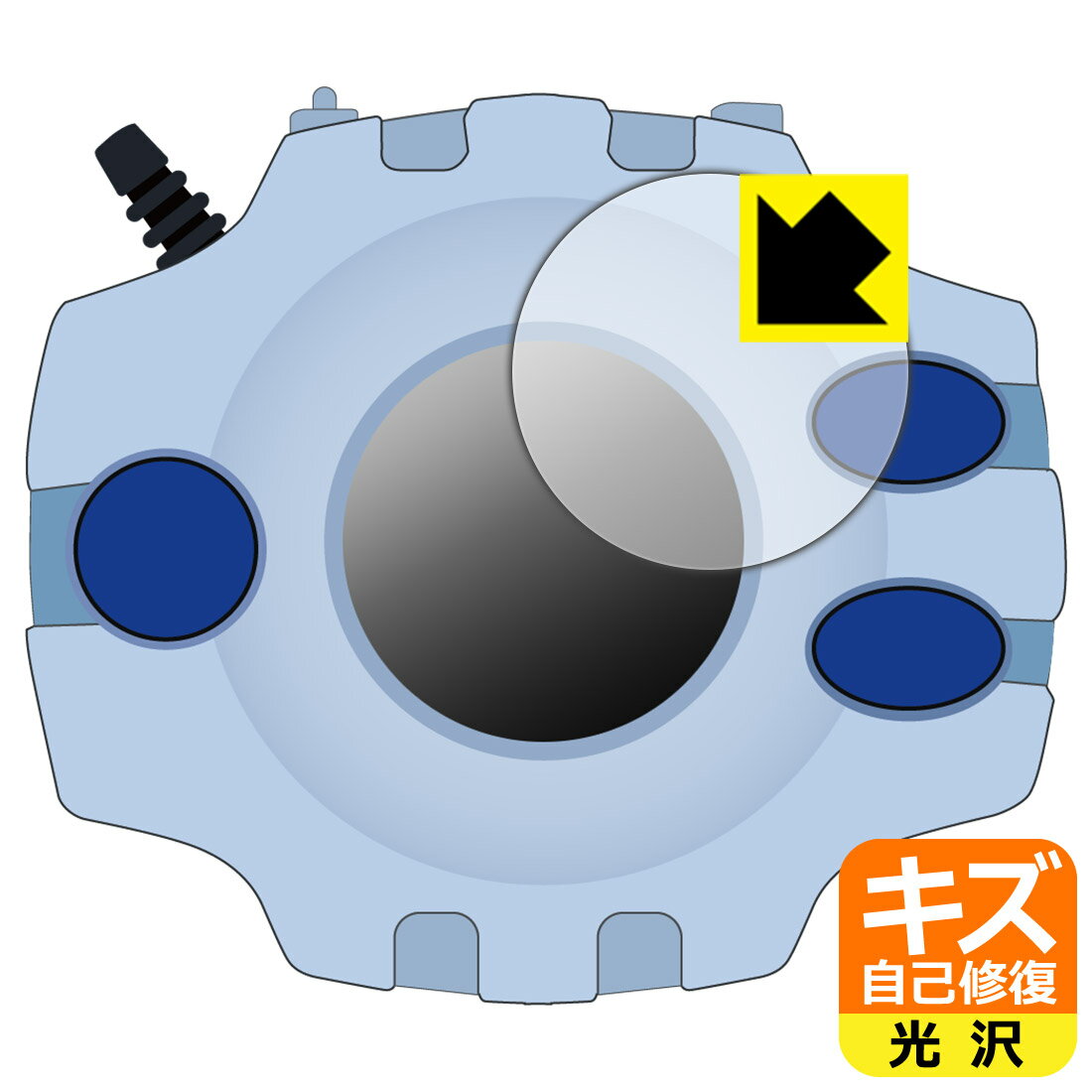 対応機種●対応機種 : バンダイ デジモンアドベンチャー デジヴァイス -25th COLOR EVOLUTION-専用の保護フィルムです。●製品内容 : 画面用フィルム1枚・クリーニングワイプ1個●※このページに記載されている会社名や製品...