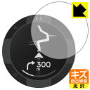 PDA工房 Beeline Moto II 対応 キズ自己修復 保護 フィルム 光沢 日本製 自社製造直販