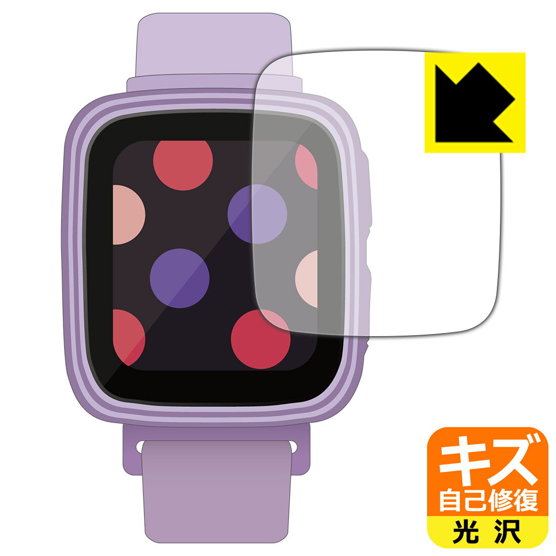 Rakuten - 【 スーパーSALE 10%OFF 】PDA工房 キッズケータイ コンパクト SK-41D 対応 キズ自己修復 保護 フィルム 光沢 日本製 自社製造直販