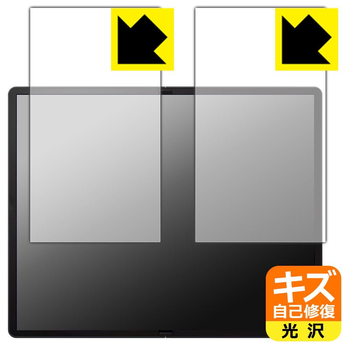 PDA工房 ThinkPad X1 Fold 16 Gen 1 対応 キズ自己修復 保護 フィルム 光沢 日本製 自社製造直販