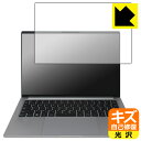 PDA工房 DAIV Z4シリーズ 対応 キズ自己修復 保護 フィルム 光沢 日本製 自社製造直販