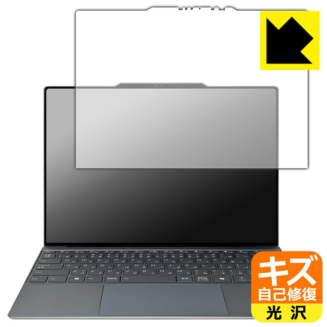 PDA工房 ThinkBook 13x Gen 4 [タッチパネル搭載モデル] 対応 キズ自己修復 保護 フィルム 光沢 日本製 自社製造直販