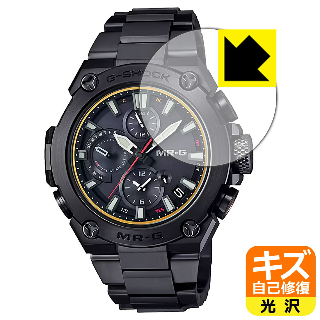 PDA工房 G-SHOCK MRG-B1000シリーズ 対応 キズ自己修復 保護 フィルム 光沢 日本製 自社製造直販