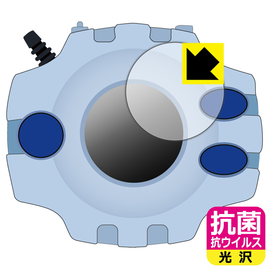 PDA工房 デジモンアドベンチャー デジヴァイス -25th COLOR EVOLUTION- 対応 抗菌 抗ウイルス[光沢] 保護 フィルム 日本製 自社製造直販