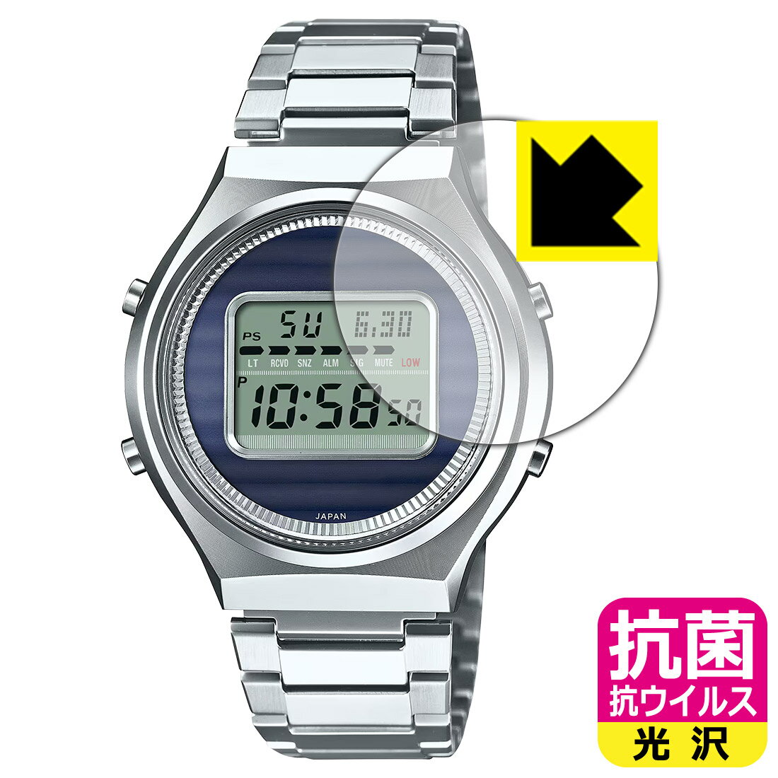 PDA工房 CASIO TRN-50-2A / TRN-50SS-2A 対応 抗菌 抗ウイルス[光沢] 保護 フィルム [風防用] 日本製 自社製造直販
