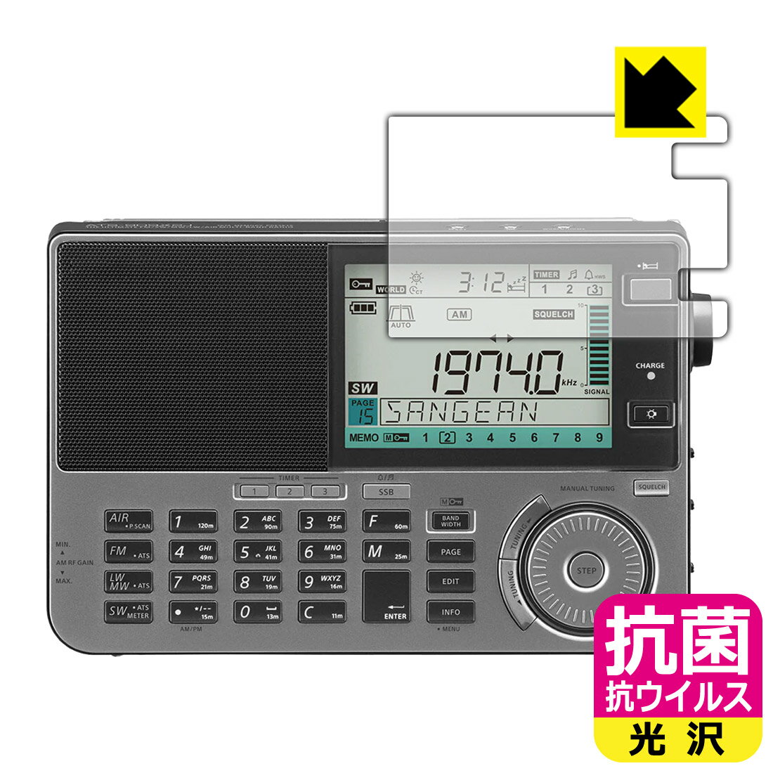 PDA工房 SANGEAN ATS-909X2J マルチバンド