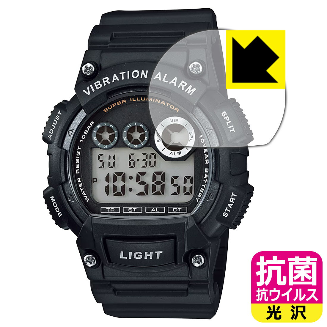 PDA工房 CASIO Collection W-735Hシリーズ 対応 抗菌 抗ウイルス[光沢] 保護 フィルム 日本製 自社製造直販