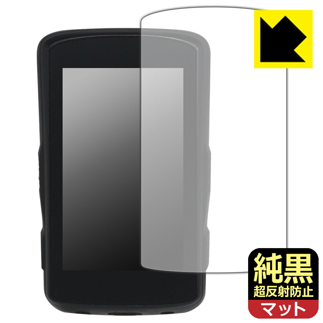 PDA工房 Hammerhead Karoo 2 対応 純黒クリア[超反射防止] 保護 フィルム 反射低減 防指紋 日本製 自社製造直販
