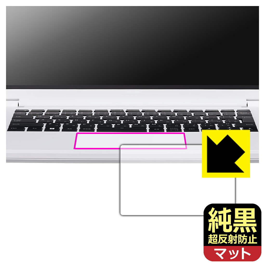 PDA工房 DAIV R4シリーズ 対応 純黒クリア[超反射防止] 保護 フィルム [タッチパッド用] 反射低減 防指紋 日本製 自社製造直販