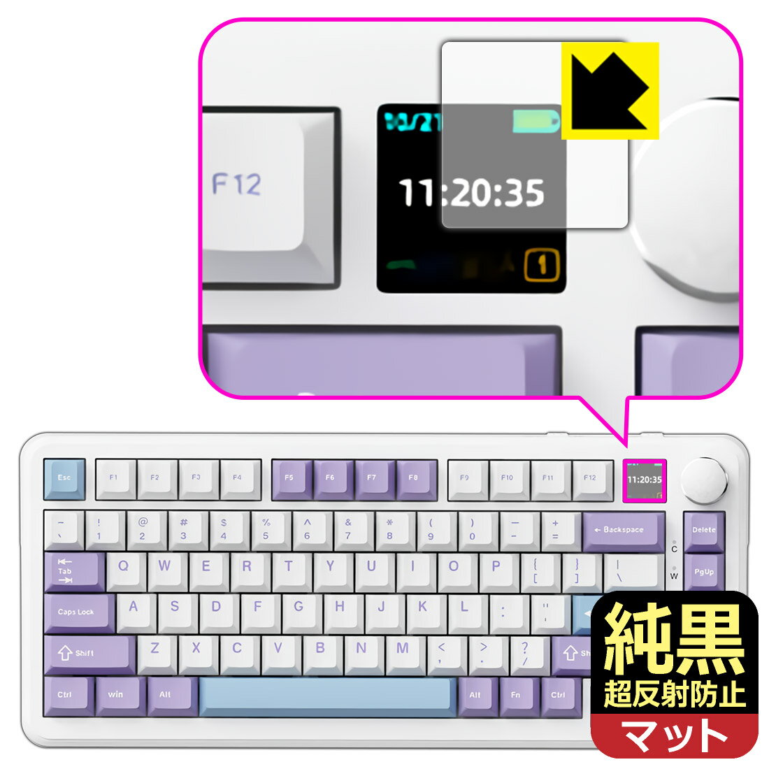 対応機種●対応機種 : AJAZZ AK820 MAX キーボード専用の商品です。●製品内容 : ディスプレイ用フィルム1枚・クリーニングワイプ1個●純黒クリア「Premium Matte Shield【超反射防止】」は反射率0.5%と高い...