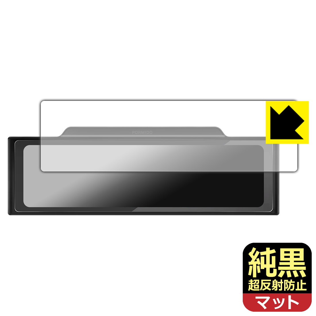 PDA工房 PORMIDO 11インチ ドライブレコーダー ミラー型 PRD60 / PRD60C  ...