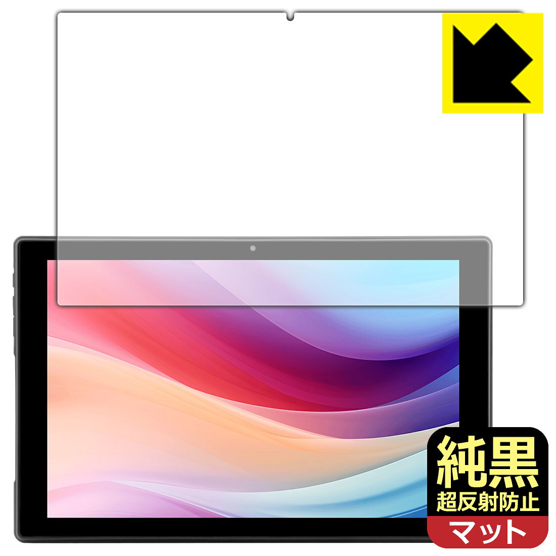 対応機種●対応機種 : JENESIS aiwa tab 10-X (JA4-TBA1008)専用の商品です。●製品内容 : 画面用フィルム1枚・クリーニングワイプ1個●純黒クリア「Premium Matte Shield【超反射防止】」は反射率0.5%と高い反射防止性能を持ちながらも、高い透過率で白くならず黒が引き締まります。色の再現性や視認性に優れた『極低反射率 AR/AGタイプ(非光沢)の保護フィルム』●高品質の素材を使用。日本国内の自社工場で製造し出荷しています。 ★貼り付け失敗交換サービス対象商品★ 国内自社工場製造・発送だからできる 安心の製品保証とサポート ■製品保証 お届けした製品が誤っていたり、不具合があった場合などには、お届けから1ヶ月以内にメールにてお問い合わせください。交換等対応させていただきます。[キャンセル・返品（返金・交換）について] ■■貼り付け失敗時の交換サービス■■貼り付けに失敗しても1回だけ無償交換ができます。(失敗したフィルムをお送りいただき、新品に無償交換します。往復の送料のみお客様にご負担をお願いいたします。詳しくは製品に同封の紙をご確認ください) ■■保護フィルム貼り付け代行サービス■■保護フィルムの貼り付け作業に自信がない方には、PDA工房で貼り付け作業を代行いたします。(PDA工房の保護フィルムのみが対象です。詳しくは製品に同封の紙をご確認ください) 純黒クリア【超反射防止】保護フィルム 素材説明 ■おどろきの反射防止レベル！純黒クリア Premium Matte Shield【超反射防止】保護フィルムは、反射率が脅威の0.5%！保護フィルム業界最高レベルです。一般的な反射低減(アンチグレア)フィルムと比較して大幅に反射を抑えます。■黒が際立つ！ 高透過率一般的な反射低減(アンチグレア)フィルムは画面が白っぽくなりますが、この純黒フィルムは高い透過率で白くならず黒が引き締まり、色の再現性や視認性に優れています。反射が気になるカーナビや、デジタルインナーミラーなど車載アイテムにもおすすめです！■指すべりさらさら防汚加工！ゲーム操作も快適さらさらの指滑りで快適な触り心地。フリックやスライドがしやすいので、ゲーム好きな方にイチ押しです。指紋や皮脂汚れをはじく防汚コーティングで、汚れても拭けばすぐにきれいになります。■気泡の入りにくい特殊な自己吸着タイプ接着面は気泡の入りにくい特殊な自己吸着タイプです。素材に柔軟性があり、貼り付け作業も簡単にできます。また、はがすときにガラス製フィルムのように割れてしまうことはありません。貼り直しが何度でもできるので、正しい位置へ貼り付けられるまでやり直すことができます。■安心の日本製最高級グレードの素材を日本国内の弊社工場で加工している Made in Japan です。安心の品質をお届けします。 【ポスト投函送料無料】商品は【ポスト投函発送 (追跡可能メール便)】で発送します。お急ぎ、配達日時を指定されたい方は以下のクーポンを同時購入ください。【お急ぎ便クーポン】　プラス110円(税込)で速達扱いでの発送。お届けはポストへの投函となります。【配達日時指定クーポン】　プラス550円(税込)で配達日時を指定し、宅配便で発送させていただきます。【お急ぎ便クーポン】はこちらをクリック【配達日時指定クーポン】はこちらをクリック