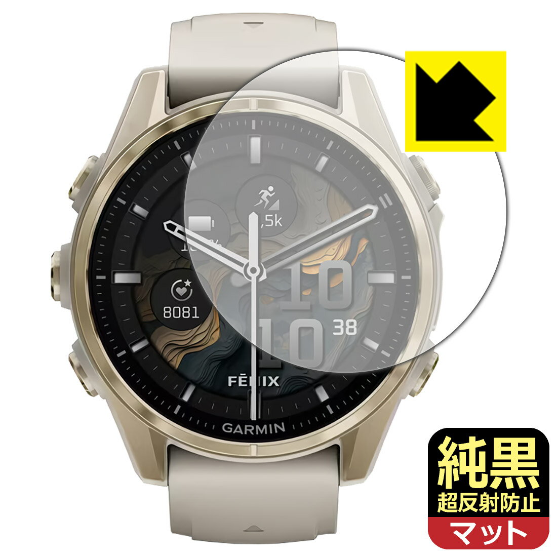 PDA工房 GARMIN fenix 8 Sapphire AMOLED [ケースサイズ 43mm用] 対応 純黒クリア[超反射防止] 保護 フィルム 反射低減 防指紋 日本製 自社製造直販